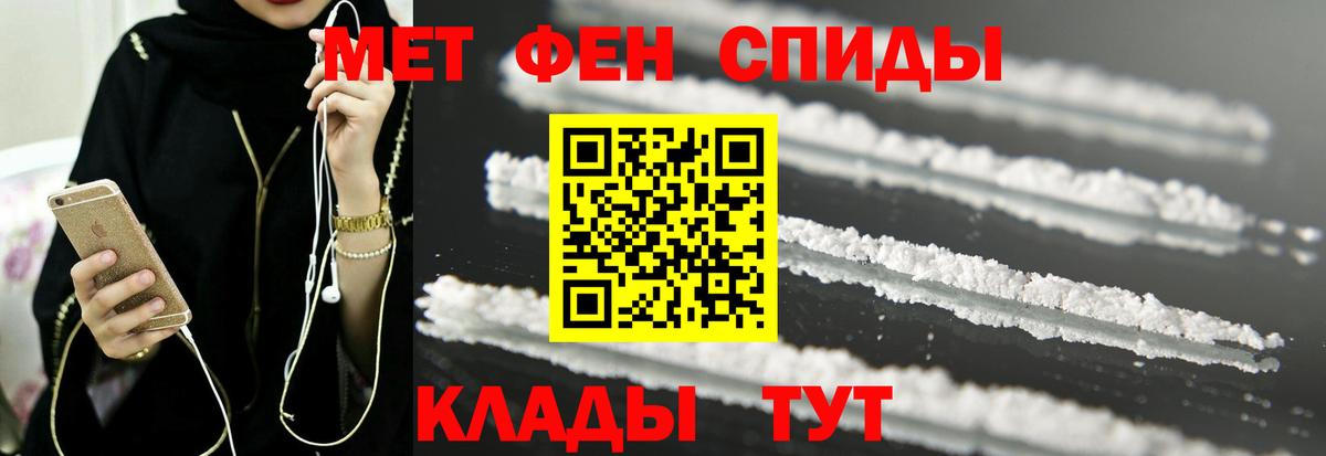 Amphetamine 98%  Amphetamine  Нефтекамск  Вход с VPN 