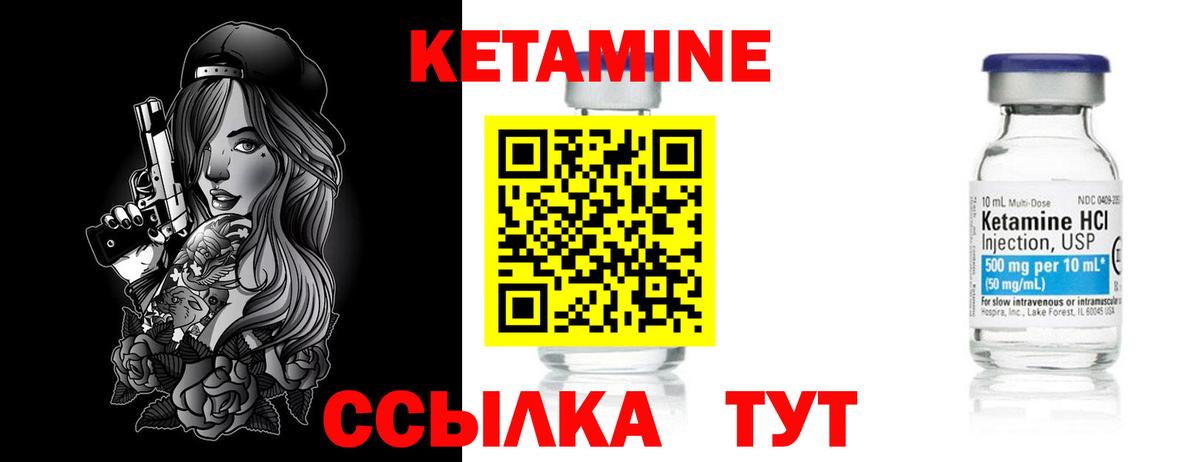 Нефтекамск  нарко площадка Telegram  Вход с VPN  Кетамин ketamine 