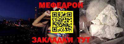 меф VHQ Тверь
