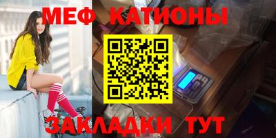 кокаин перу Татарск