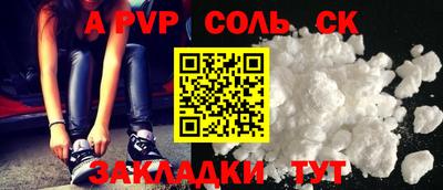 ALPHA-PVP Тара
