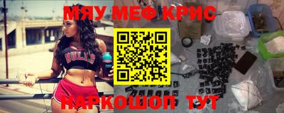 кокаин перу Татарск