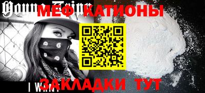 меф VHQ Тверь