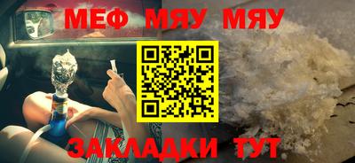 кокаин перу Татарск