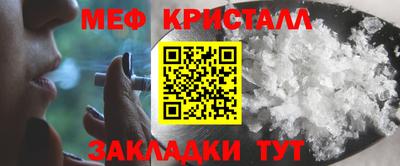 кокаин перу Татарск