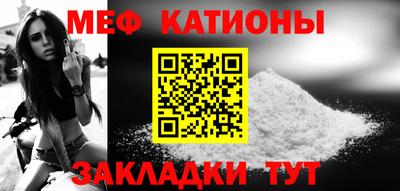 кокаин перу Татарск