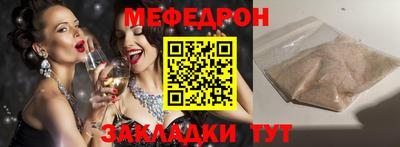 меф VHQ Тверь