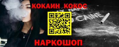 меф VHQ Тверь