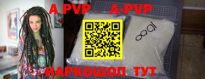 ALPHA-PVP Тара