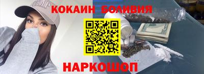 кокаин перу Татарск