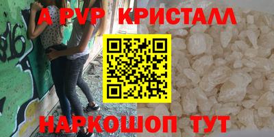ALPHA-PVP Тара