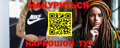кокаин перу Татарск