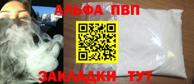 меф VHQ Тверь