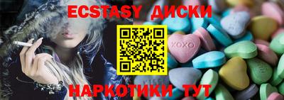 кокаин перу Татарск