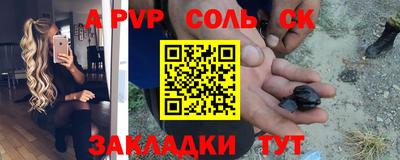 меф VHQ Тверь