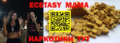 меф VHQ Тверь