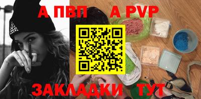 меф VHQ Тверь