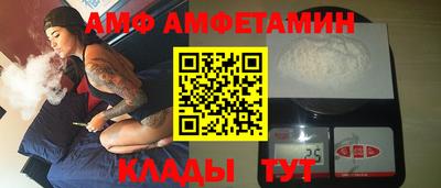ALPHA-PVP Тара