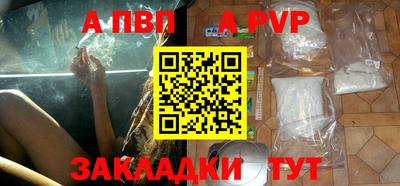 меф VHQ Тверь
