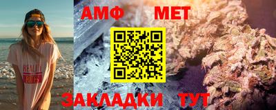 меф VHQ Тверь