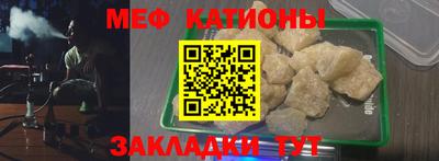 кокаин перу Татарск