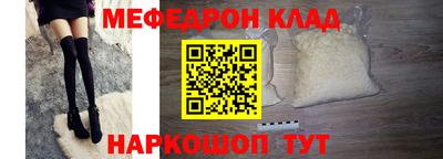 кокаин перу Татарск