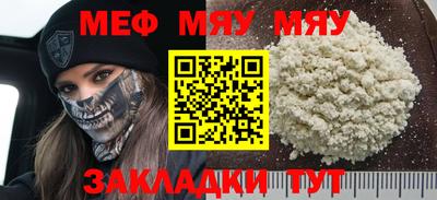меф VHQ Тверь