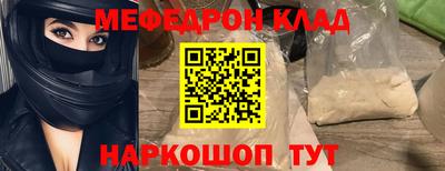 кокаин перу Татарск