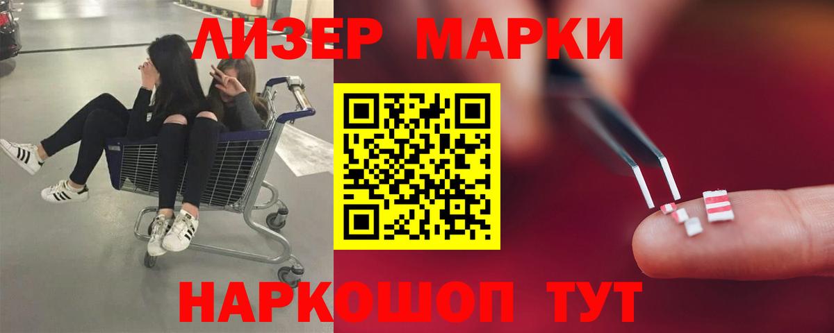 Лсд 25 экстази ecstasy  Вход с VPN  LSD-25 экстази кислота  Нефтекамск 