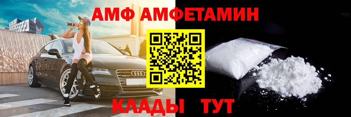 Нефтекамск  Метамфетамин Methamphetamine  Метамфетамин Methamphetamine  Вход с VPN 
