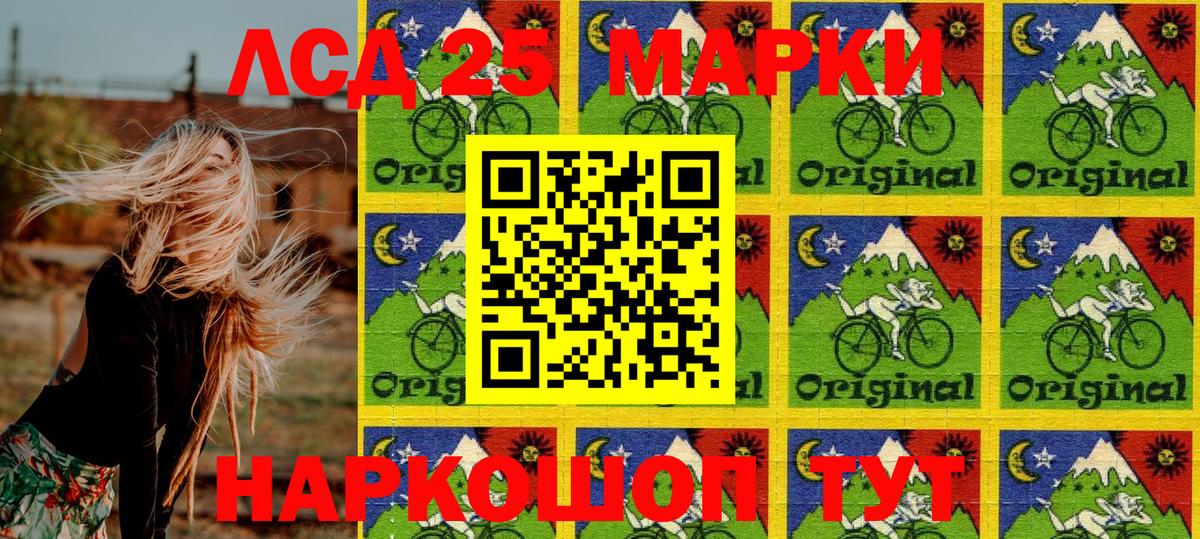 Наркотические марки  Вход с VPN  Нефтекамск  Марки 25I-NBOMe 1500мкг 