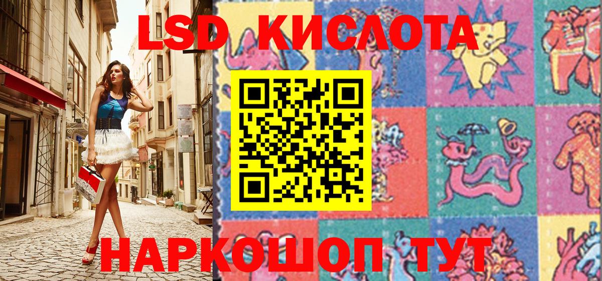 Марки 25I-NBOMe 1500мкг Нефтекамск