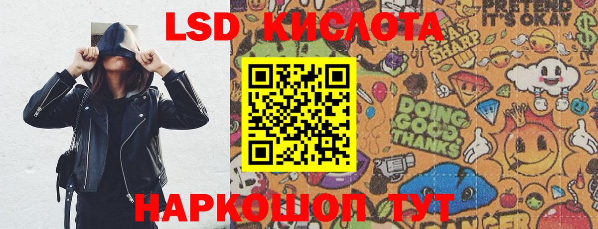 Лсд 25  КЕТАМИН  Вход с VPN  Гашиш  Каннабис  Нефтекамск  Меф кристаллы 