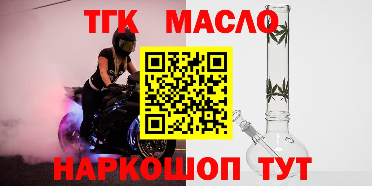 Дистиллят ТГК Wax Нефтекамск