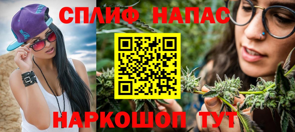 Нефтекамск  Каннабис план  Вход с VPN  Канабис SATIVA & INDICA  Конопля OG Kush  Бошки марихуана индика 