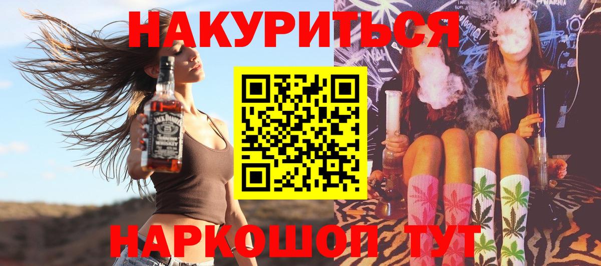Бошки марихуана Bruce Banner Нефтекамск